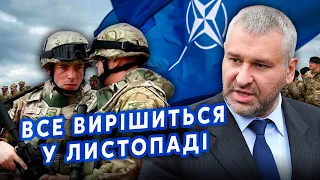 ☝️ФЕЙГІН: Все! Є ПЕРШИЙ КРОК з ВВЕДЕННЯ ВІЙСЬК НАТО. Інструктори вже ЗАЇХАЛИ. Час до ЛИСТОПАДА?