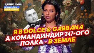 Солдат российской армии поддержал удары по Москве и Питеру: он дал координаты