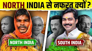 North India vs South India: The Economic Divide between North and South India | Live Hindi Facts