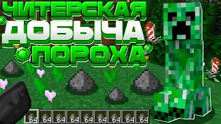 💫 FUNTiME - ПОСТРОИЛ лучшую ФАРМИЛКУ КРИПЕРОВ! АНАРХИЯ без ДОНАТА! #funtime #анархия