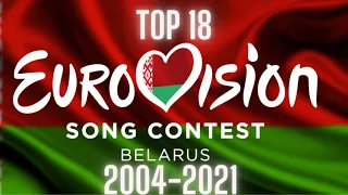 BELARUS EUROVISION 2004 - 2021 - TOP 18