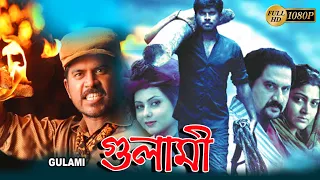 Gulami |South Action Dub Movie| P. Vijay | Meera Jasmine |Remya Nambeeshan |Suman |Kushboo | Namitha