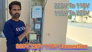 Saudi Electric 220V 110V 380V Connection Kese Karte He||110v To 220V Kese Kare 2023