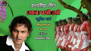 Mur Dhoni Go||Zubeen Garg||Baganiya Song||Adibhasi Jhumur Song||@Biswajitdasvlogs633