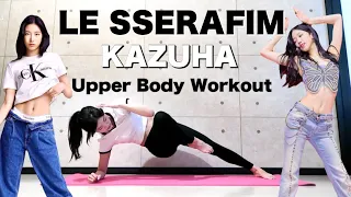 LE SSERAFIM Kazuha's Upper Body Workout  Routine! Toned Arms, Back and Abs Workout🔥