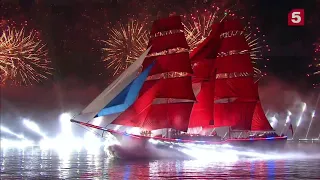 Алые паруса 2021 Песня о свободе Fireworks Scarlet Sails pyrotechnic show Saint Petersburg  Russia