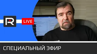 Игорь Кульков, Игорь Артёмов: Что нужно России: земля или люди? @Revolver_ITV