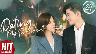 【ENG SUB】💖Dating My President EP24 | Zhang Han, Du Chun, Jing Chao, Huang You Ming | HitSeries