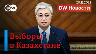 🔴Выборы в Казахстане: что ждать Путину и Назарбаеву от победы Токаева. DW Новости (20.11.2022)