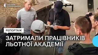 У Кропивницькому, за підозрою в отриманні хабара, затримали працівників льотної академії