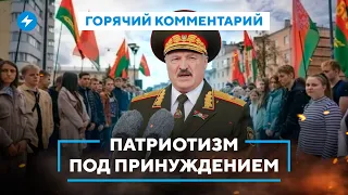 Лукашенко зол на учителей / Победит ли идеология в Беларуси? / Молодежь против  патриотизма