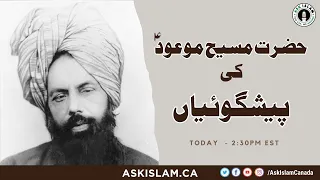 The Prophecies of the Promised Messiah (as)