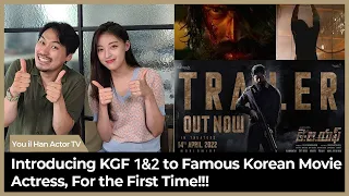 (English subs) Introducing KGF 1&2 to Korean TV Actress, Rocky Intro Scene and KGF 2 Trailer