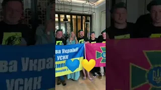 💙💛Справжня козачка! Дружина Усика разом з українськими прикордонниками перед боєм з Джошуа / #shorts