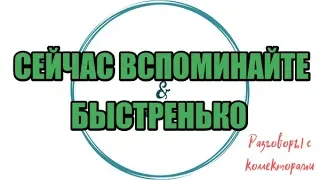 Алина Александровна. Сборная солянка №440|Коллекторы |Банки |230 ФЗ| Антиколлектор|