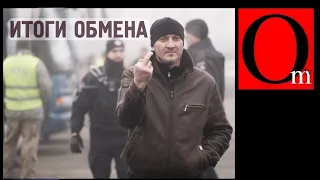 Итоги обмена. Предательство или успех команды Зеленского?