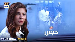 Habs Episode 28 | Tomorrow at 8:00 PM | Promo | Presented By Brite | ARY Digital Drama