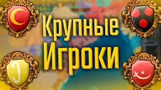 🇾🇪 Europa Universalis 4 | Йемен | #3 Крупные Игроки