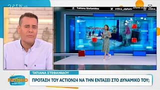 O Νίκος Γεωργιάδης για την Τατιάνα Στεφανίδου, την Μαρία Αναστασοπούλου και τον Άρη Πορτοσάλτε