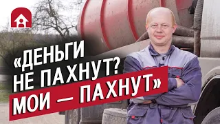 Ассенизатор: Виталий | (Не)маленький человек