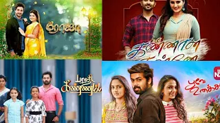 Top 4 tamil serials trp rating this week 28 2021|kannana kannae new no 1 serial in tn🥳🥳|urban+rural