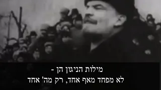 הסיפור שלנו - ניגון ניעט ניעט ניקאווא