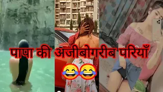 #Papa ki pari funny videos. #Roast papa ki pari