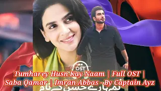 Tumharey Husn Kay Naam | Full OST | Saba Qamar | Imran Abbas - By Captain Ayz