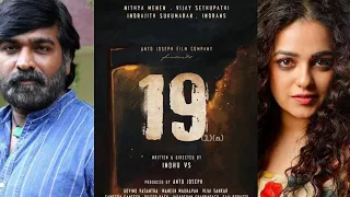 # 19 (1) (a) 2022 Malayalam full movie HQ HDRIP-X264-AAC  #vijaysethupathi #191 #movie