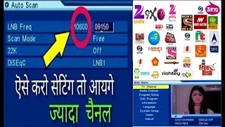 Dd Free dish के Mpeg2/Box में Secret सेटिंग्स करके ज्यादा चैनल देखना चाहते है/तो विडियो पुरा देखे?