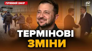 ⚡Швейцарія може ПОВЕРНУТИ чоловіків до України. Екстрений візит БЛІНКЕНА до Києва. Головне за 14.05