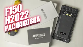 F150 H2022 - распаковка. Что может броник за 100$???