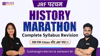 UGC NET 2023 | UGC NET History Marathon | UGC NET Mock Test | History Complete Syllabus Revision