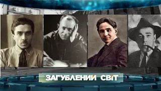 Будинок «Слово» у Харкові був створений, щоб знищити популярну вільнодумну українську інтелігенцію