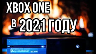 Стоит ли брать Xbox ONE 500GB в 2021 году ? /Тест в играх /Forza Horizon 5/GTA San Andreas/