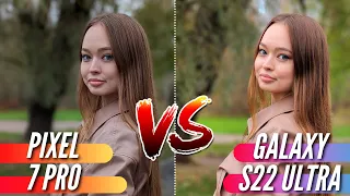 БИТВА ГОДА 2022 или ПРОВАЛ 🔻 PIXEL 7 PRO vs GALAXY S22 ULTRA SNAP 🔻 Больше сравнение камер