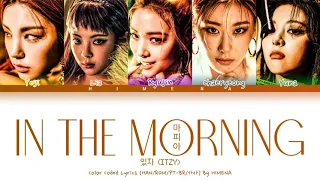 ITZY 있지 '마.피.아. In The Morning' Color Coded Lyrics (HAN/ROM/PT-BR/가사)