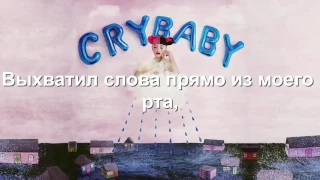 Melanie Martinez - Tag You're It (Rus Sub)