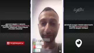 Миша Крупин устал молчать и написал дисс на Oxxxymiron, Путин, Крым, Покемон (07.08.2016)