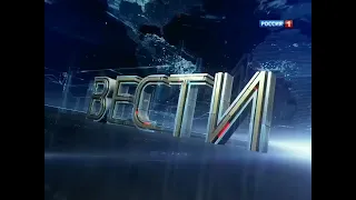 Анонс Вести в 20:00 (Россия-1, 2014-2015)