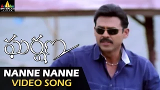 Gharshana Video Songs | Nanne Nanne Video Song | Venkatesh, Asin | Sri Balaji Video