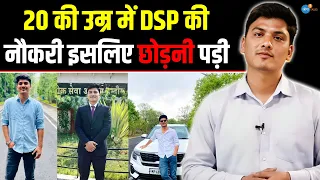 "और DSP की नौकरी छोड़ फिर बना Deputy Collector" | Prashant Uikey | MP PCS | UPSC| Josh Talks Hindi |