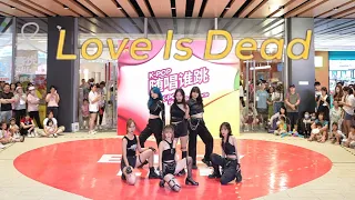[퍼플키스(PURPLE KISS)] KPOP IN PUBLIC - 'Love Is Dead' | Dance Cover in Guangzhou, China