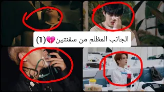 الجانب المظلم من سفنتين 💔 مرض اسكوبس💔 اغماء وونو💔 the dark side of seventeen 💔😭