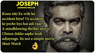 Joseph  Movie Explained In Hindi | Joju George | 2018