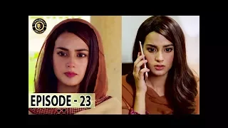 Qurban Episode 23 - 5th Feb 2018 - Iqra Aziz  Top Pakistani Drama