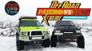 Тойота Сюрф против Митсубиси Паджеро на бездорожье. Toyota Surf vs Mitsubishi Pajero. Offroad.