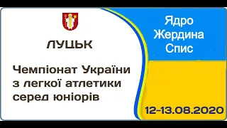 SP, PV, JT / Чемпіонат України-2020 U-20 (день 2, вечірня сесія)