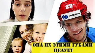 Мать хоккеиста Зайцева обвинила Маргариту в распутстве