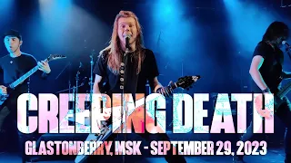 Metal Maniacs - Creeping Death (Metallica Tribute Show)